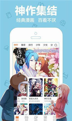 kkp漫画最新版  v5.0.0图1