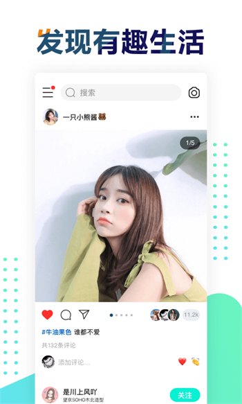 遥望壁纸软件表面壁纸  v2.8.2图4