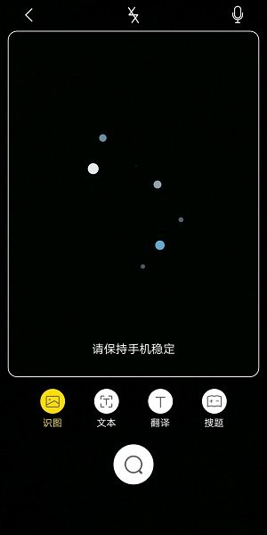 vivoJovi语音助手  v14.8.1.13图1