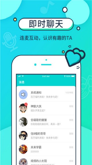 音觅星球下载  v4.17.3图2