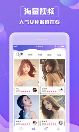 美星手机版  v1.0图1