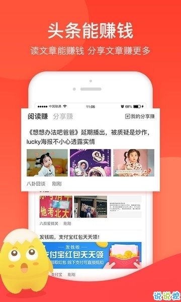 试玩小客app下载安装最新版