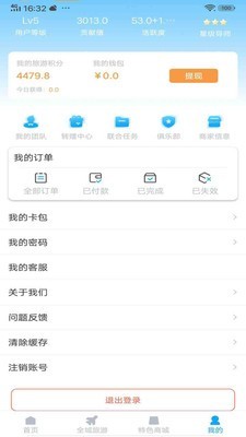 云游吧app下载苹果手机  v1.0.1图3