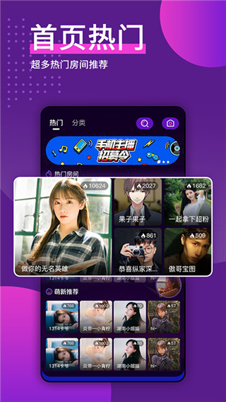 天喵星app  v1.0.0图3