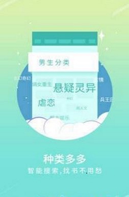 手机宝书网手机版网站下载