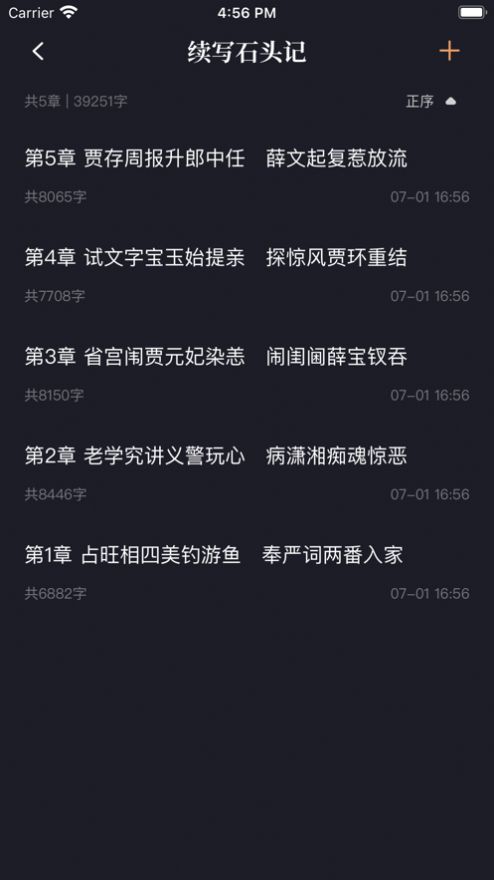 新笔趣阁小说网站免费阅读全文  v1.8.9图3