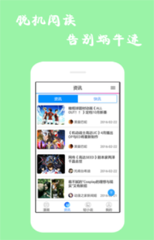 漫画精选手机版下载安装苹果版本  v7.6.2图3