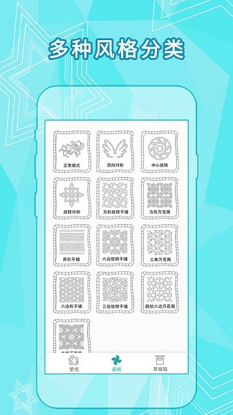 全力万花筒  v4.16图3