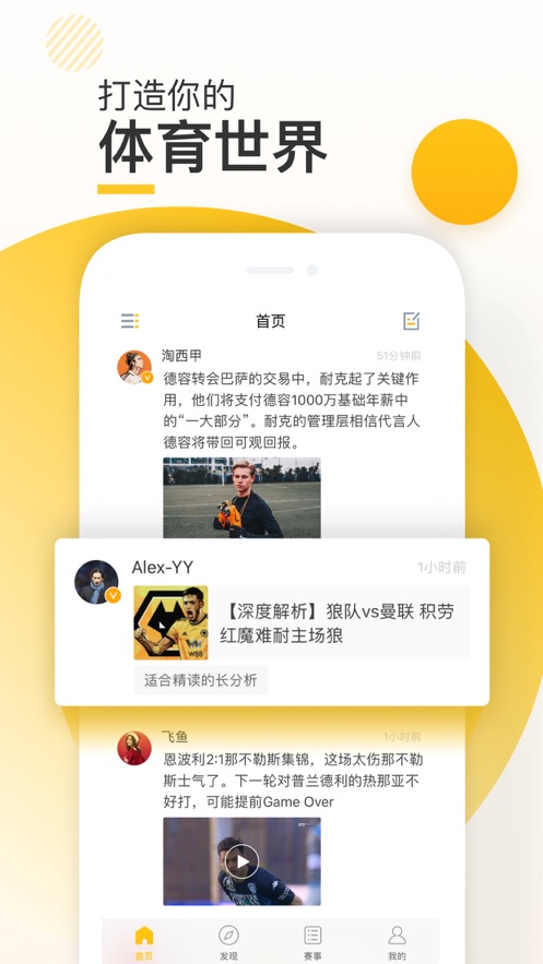 新闪存云官网下载  v1.1.3图3