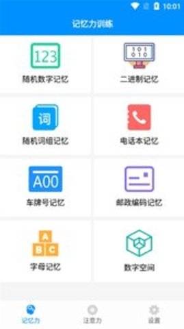 快乐天气下载软件安装包  v1.1.1图5