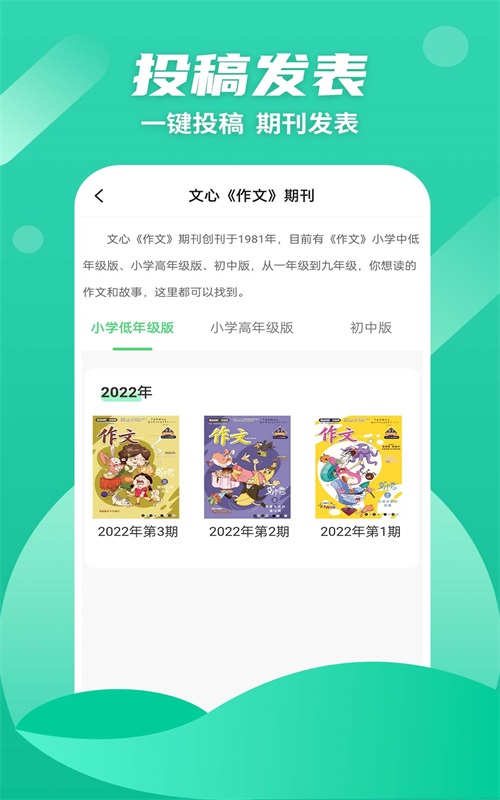 众享阅读免费  v1.0.0图2