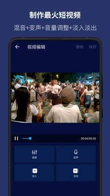 超级音乐编辑器破解  v5.9.0图2