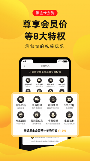 趣兔试玩官网下载安装苹果版  v1.1.2图3