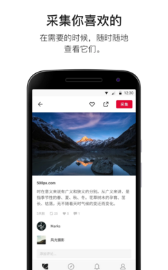 花瓣聊天赚钱的软件下载安装苹果版  v3.27.00图2