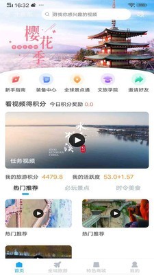 云游吧免费版官网下载苹果版  v1.0.1图2