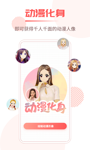 照片修复王  v1.4.4图3