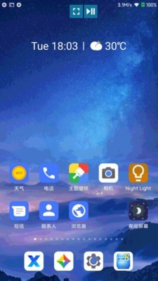 酷喵投屏ios下载安装包  v1.0.0图3