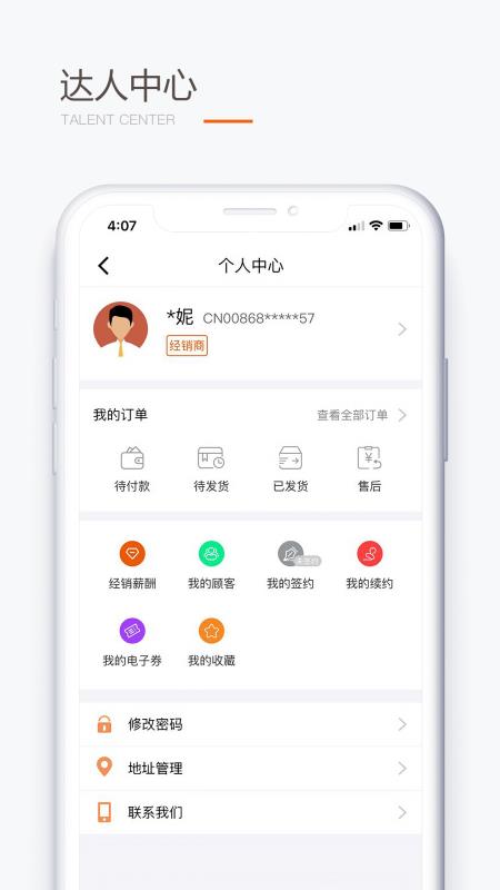 圣原易购app下载安装官网最新版苹果手机  v1.1.36图1