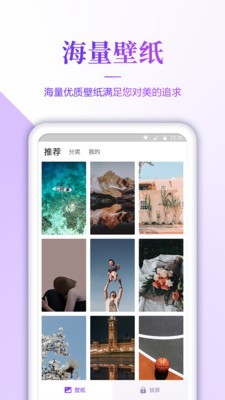 小风车下载安卓版  v1.7图1