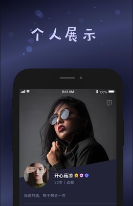 smalltalk下载  v1.1图3