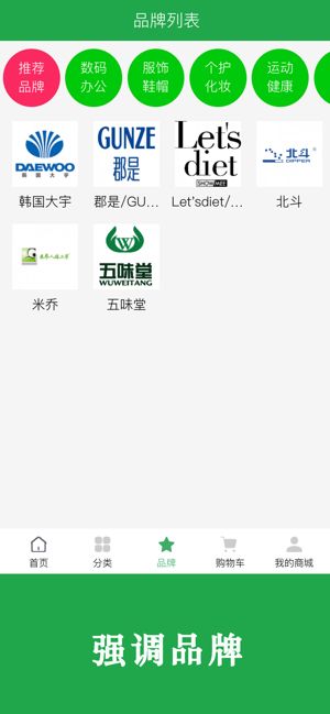 博优新品免费版app  v1.0.59图2