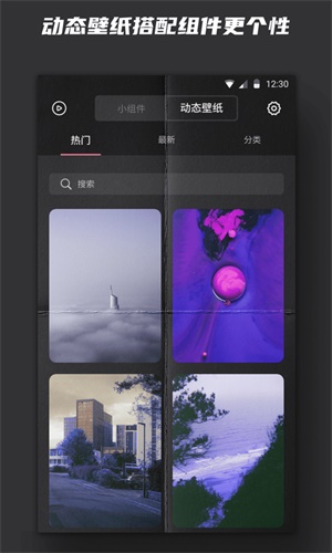 时钟小组件app下载安装免费版  v1.0图2