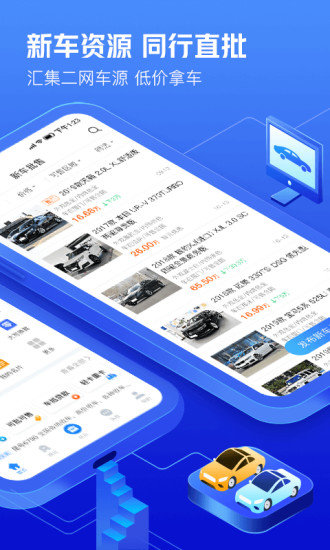 车300  v5.0.0.02图2