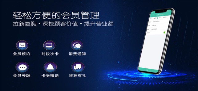 乐开店手机版  v0.0.3图2