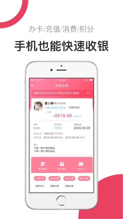 月产儿app  v1.0.0图1