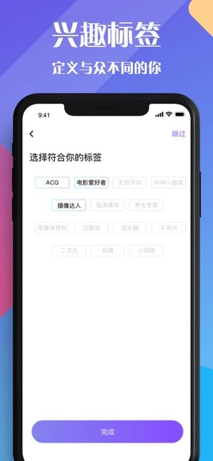 恋爱城市安卓版  v1.0.0图4