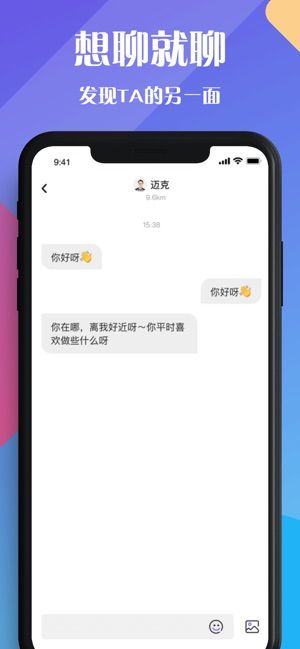 恋爱城市免费版  v1.0.0图3