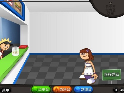 老爹汉堡店手机版  v1.0图1