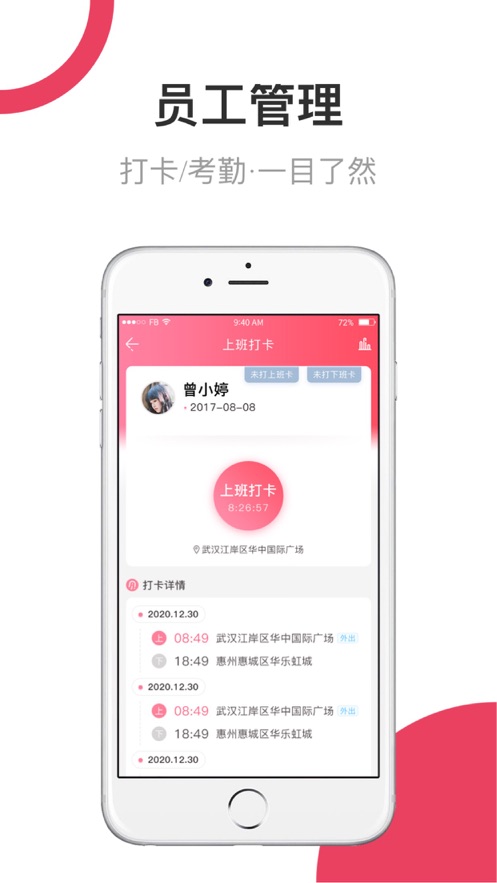 月产儿app  v1.0.0图3