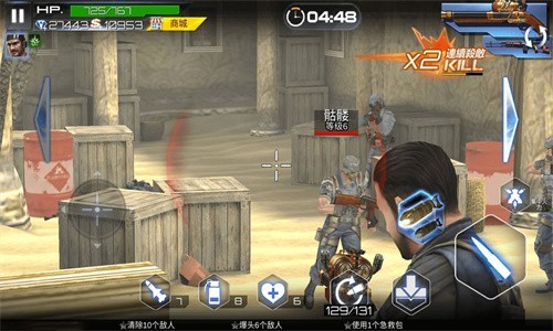 真枪实弹射击  v1.0.5图2