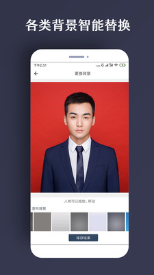 PS海报app下载  v1.0.5图1