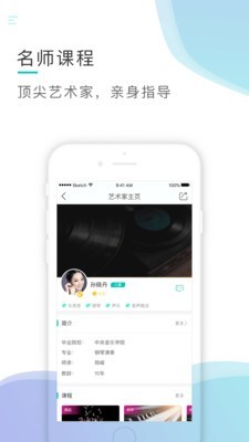 芬享音乐手机版下载安装最新版  v1.4.5图2