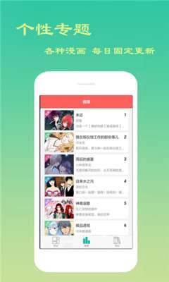 云游吧下载  v1.0.1图5