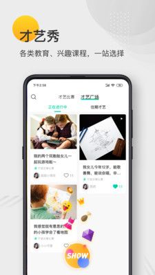 蓝青教育安卓版下载安装官网  v1.0.0图1