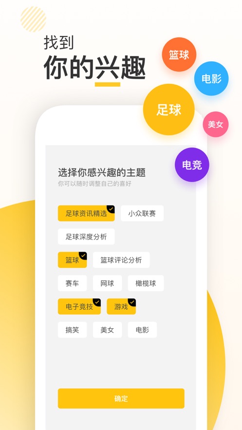 新闪付app官网下载安装  v1.1.3图2