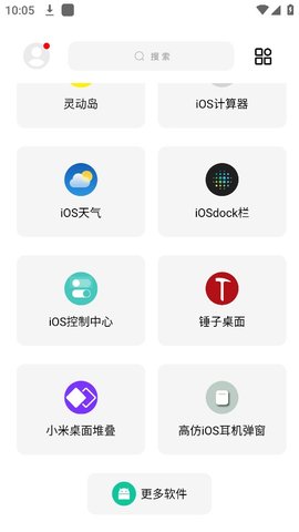 彩虹猫  v9.6图1