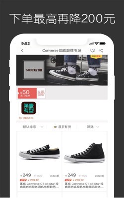 第一有型官网  v1.0.0图3