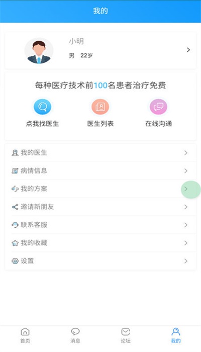 但行好事莫问前程图片壁纸  v0.1.36图2