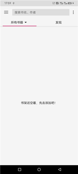 乐阅免费漫画免费版下载安卓手机