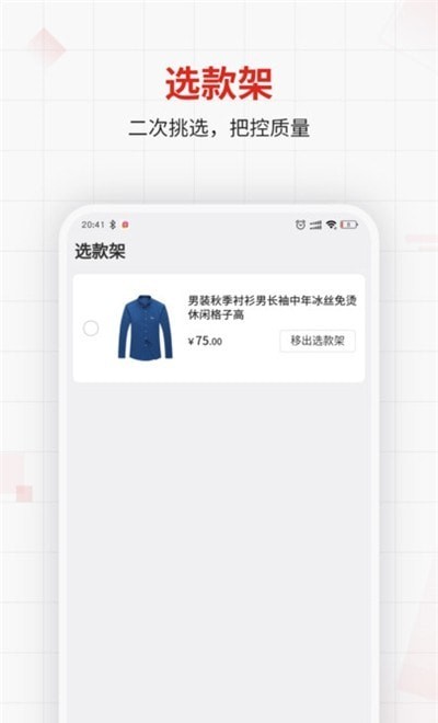 逛逛欧  v1.0.0图1