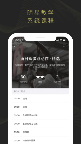 开炼  v1.1.9图1