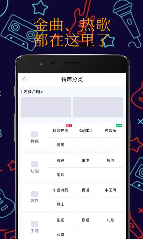 真人彩铃最新版下载安卓安装包  v1.1.0图3