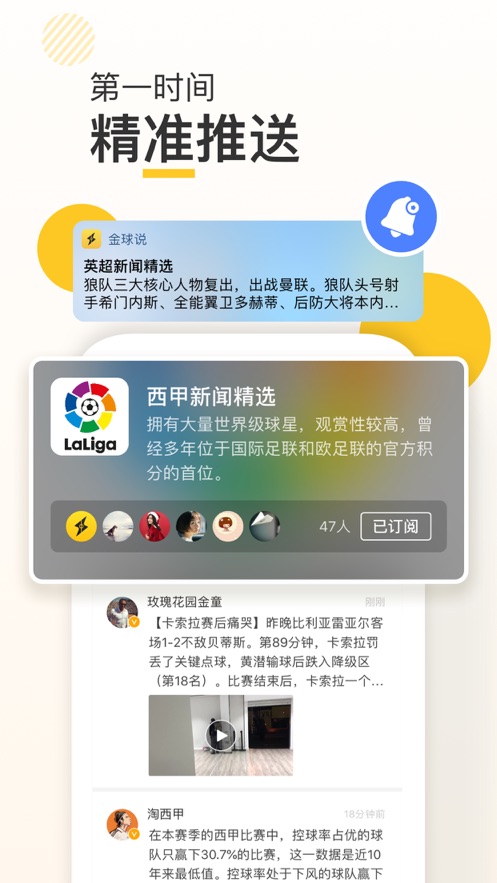 新闪存云app破解永久版安卓下载苹果  v1.1.3图1