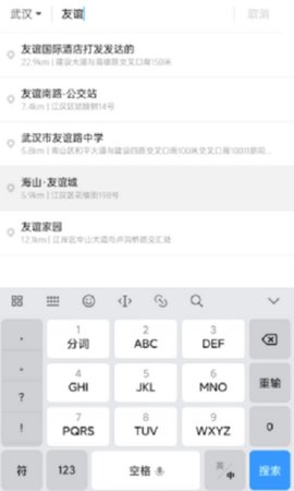 超级代驾  v1.10.126图2