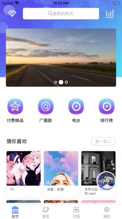 耳屿网站免费版  v1.0.0图2