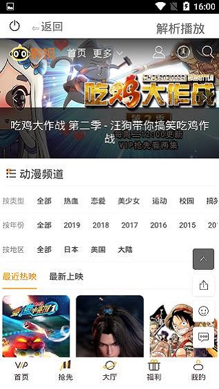 酷贝影视2024  v12.3.36图2